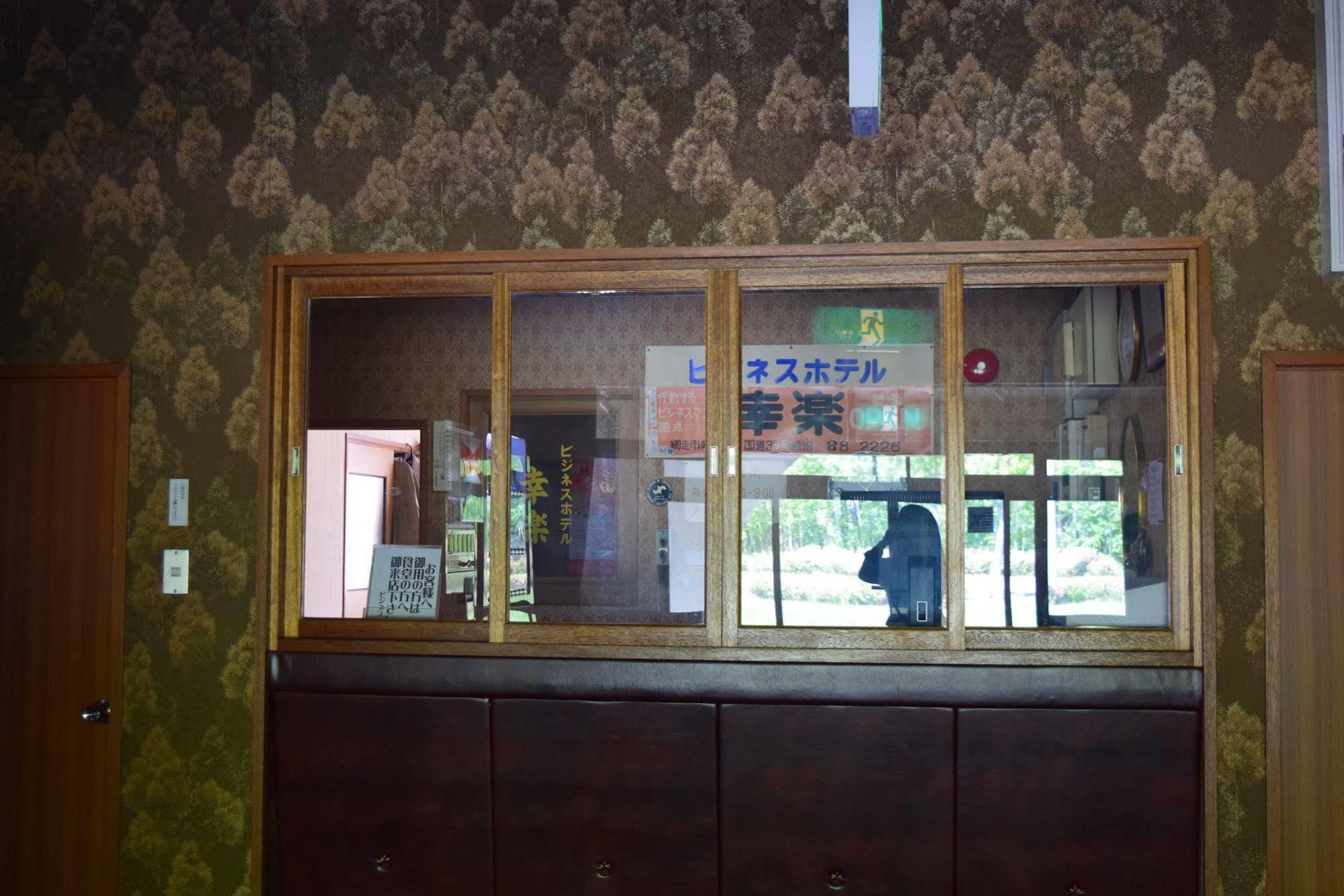 Business Hotel Koraku Abashiri Extérieur photo